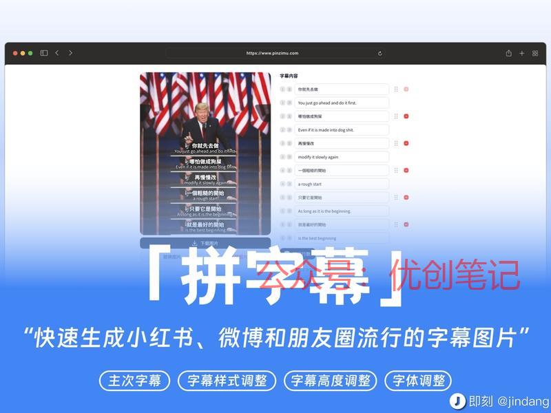 推荐一个好用的工具：快…#情报-搞钱线报📢论坛-网创交流-优创圈